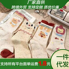 日本の甘いパイルソックス二層レース漫画ラブベアソックスパーソナライズされたアイデア糸カレッジスタイルミッドチューブソックス