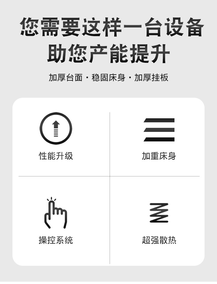 三轴龙门加工中心