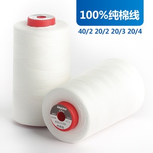�S�����l ���b�p�x��20S/2  100%�޾�40/2���޾�20s/3�p�x��20s/4