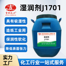 ���ﻯ���S�����l�h����֬�񝙄� �����֬�ϳ�ԭ�� ���ټӹ�����