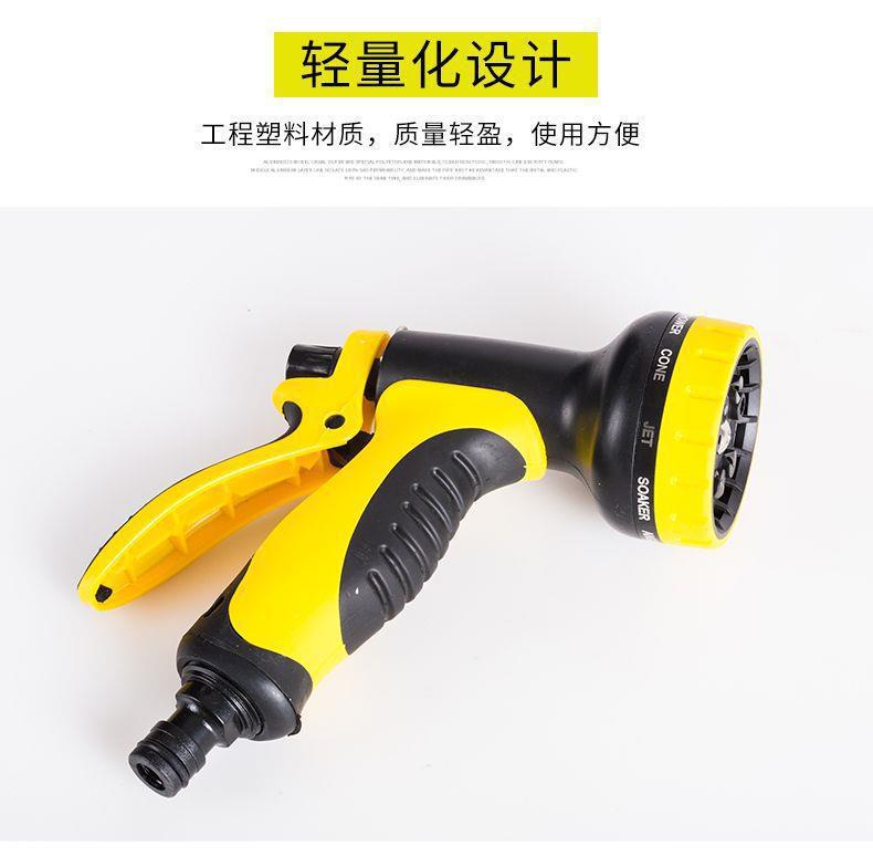 Multifunctional household watering gun, hose, garden hose, vegetable watering nozzle, car washing water gun, storage cart