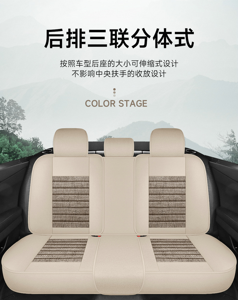 Temu Cross-Border Popular Linen Burlap Car Seat Cushion 2026 New Model Fabric Five-Seater Universal Seat Cover for All Seasons