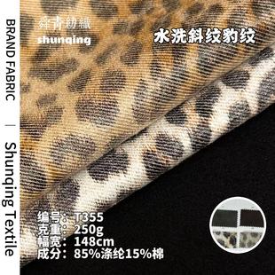 ϴˮ��Ƥ�qб�y���y����250gţ�й�ˇ�T�Ӳ����bñ���b�¹Ƥ�q��