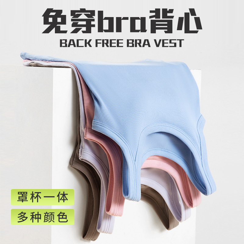 One-piece Vest Spring and Summer with Chest Pad bra Cotton Thread Elastic Long Base Shirt Women's Inner Wearing Vest