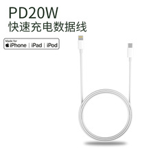 ԭbMFIJCClightningmOiphone13/14֙CPD䔵