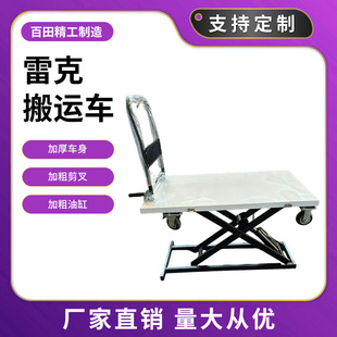 ��yʽ늄��׿�܇Һ������ƽ̨�S܇���\С�ͱ�y����ʽ�����׿�܇