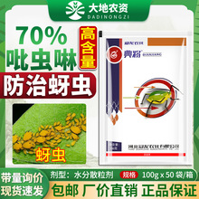 �����r�� �䌢70%���x��ˮ��ɢ���� ���{С�����x�rș���x��100��