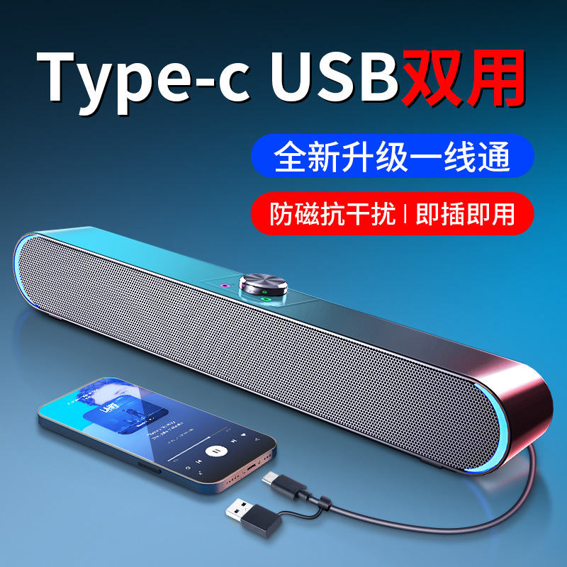 Altavoces para computadora SADA V-183 para uso doméstico, Bluetooth, para computadora de escritorio y portátil, USB, cableados, largos, al por mayor