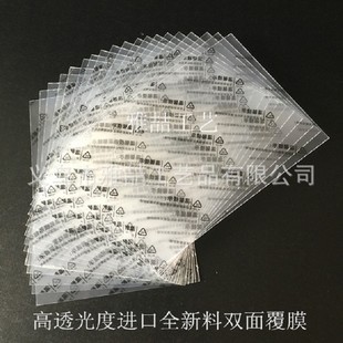 Crafts PS board photo frame special polishing organic glass plastic products cross-border light box downlight wholesale processing