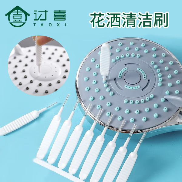 Show holes Cleaning brush bathroom Lotus puff head gap to clean the…