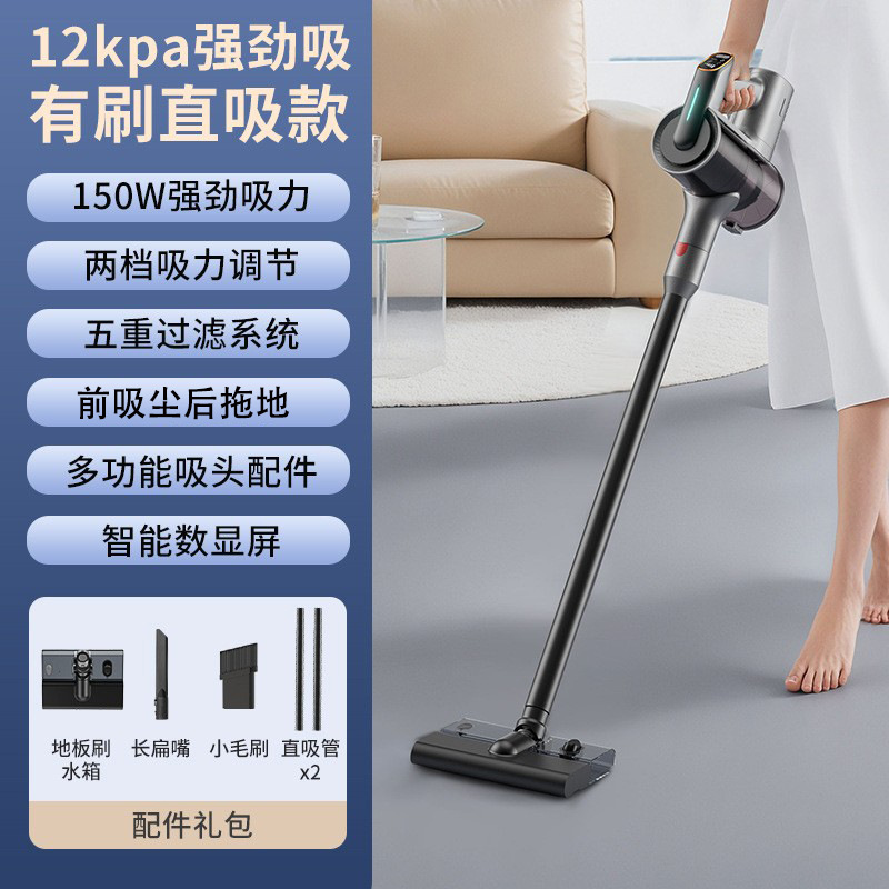 흡입 및 드래그 모델-12000pa