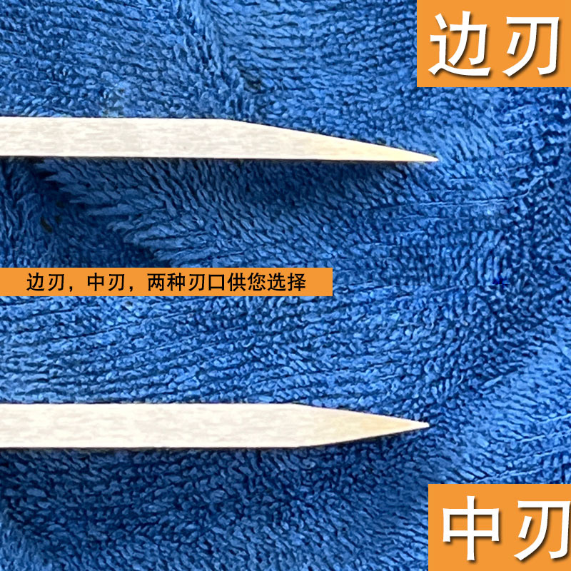 Tianfenghua レンガ鋼シャベル、高速度鋼革切断ナイフ、彫刻スクレーパー、家具トリミング、美容移植、自動車修理|undefined