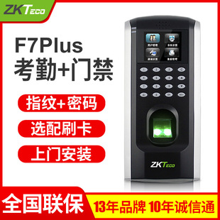 �ػ�F7plusָ�y�T��ϵ�yf7���ڙCˢ���ܴa�T���C�����i�k����