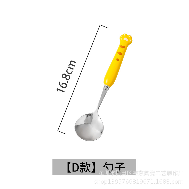 새로운 노란 고양이 발톱 스푼