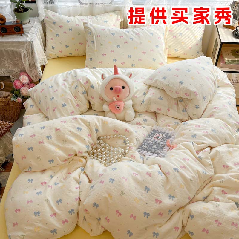 2026 New Fresh Style Aerobic Double-Layer Gauze Printed Four-Piece Set, Bed Sheet And Duvet Cover, Student Dormitory_voghion.com
