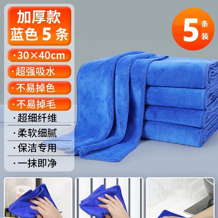 Toalla especial para limpieza doméstica absorción de agua gruesa de microfibra para lavar platos, tela de mesa de limpieza con dificultad para perder pelo image 8