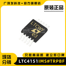 LTC4151IMS#TRPBF LTC4151IMS MSOP-10غ͸λICоƬ ȫԭװ