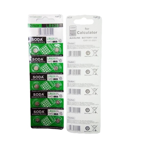 electronic watch battery