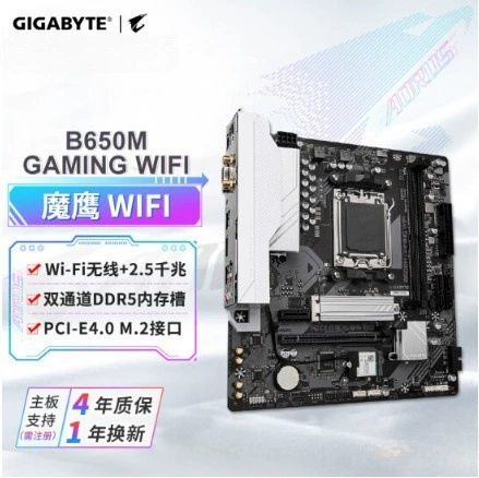 Подходит для материнской платы AMD GIGABYTE B650M GAMING WIFI, поддерживает процессоры серии 7000, сокет AM5