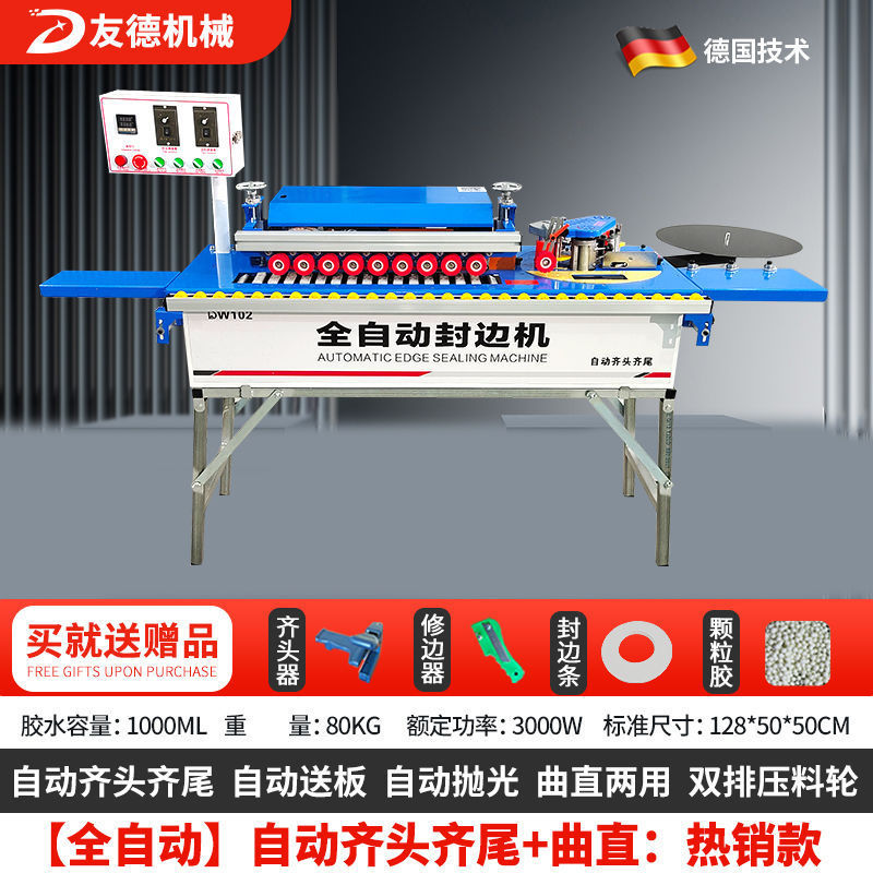 독일 [자동 매칭] 고가 + 직선