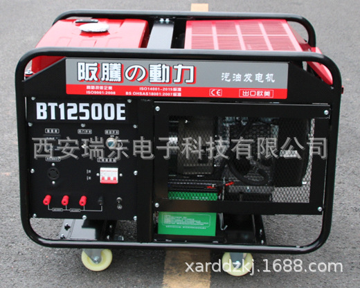 国产发电机组 单三相发电机 等功率5-15KW