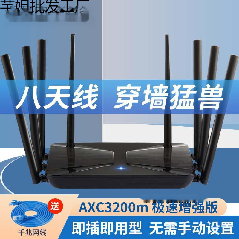 ルーター家庭用ギガ高速無線wifi6壁を通り抜ける王1700Mデュアルバンド5Gハイパワー知能オイル漏れ器|undefined