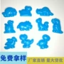 儿童橡皮泥模具玩具