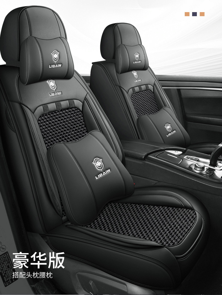 23 years new full foreskin Ice Silk Four Seasons GM seat cushion summer cushion solid seat cushion international station export