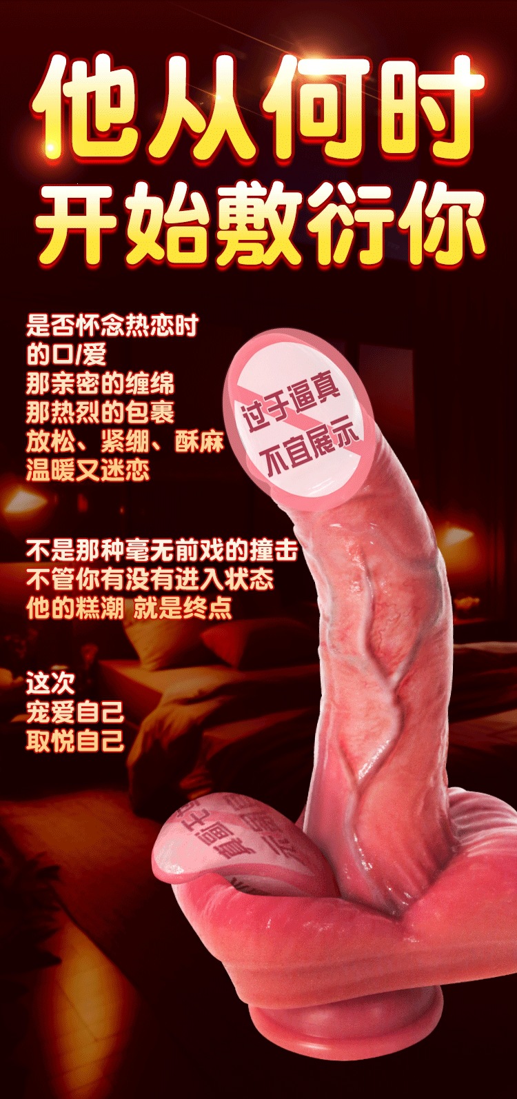 Jiuai Silicone Dildo, Soft Flesh-Colored Insertable Adult Toy, 22.5 cm — detail image 3