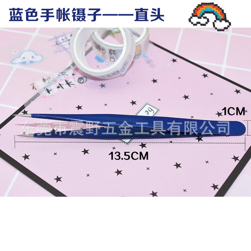 플래시 블루 정밀 핸드 스트레이트 핀셋