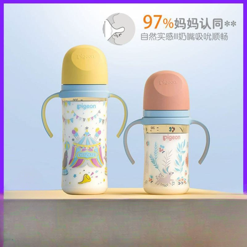 Painted children's feeding bottle, shatterproof pacifier, wide neck