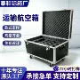 便携工业防护高密度仪器箱