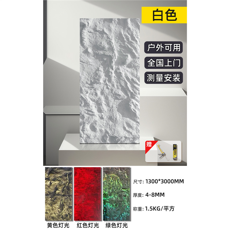 Frp losa de piedra volcánica translúcida pu piedra de piel de piedra en polvo tablero decorativo de piedra blanda panel de revestimiento de piedra flexible panel de pared de fondo