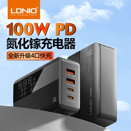 手机数据线;手机充电器;接线插座