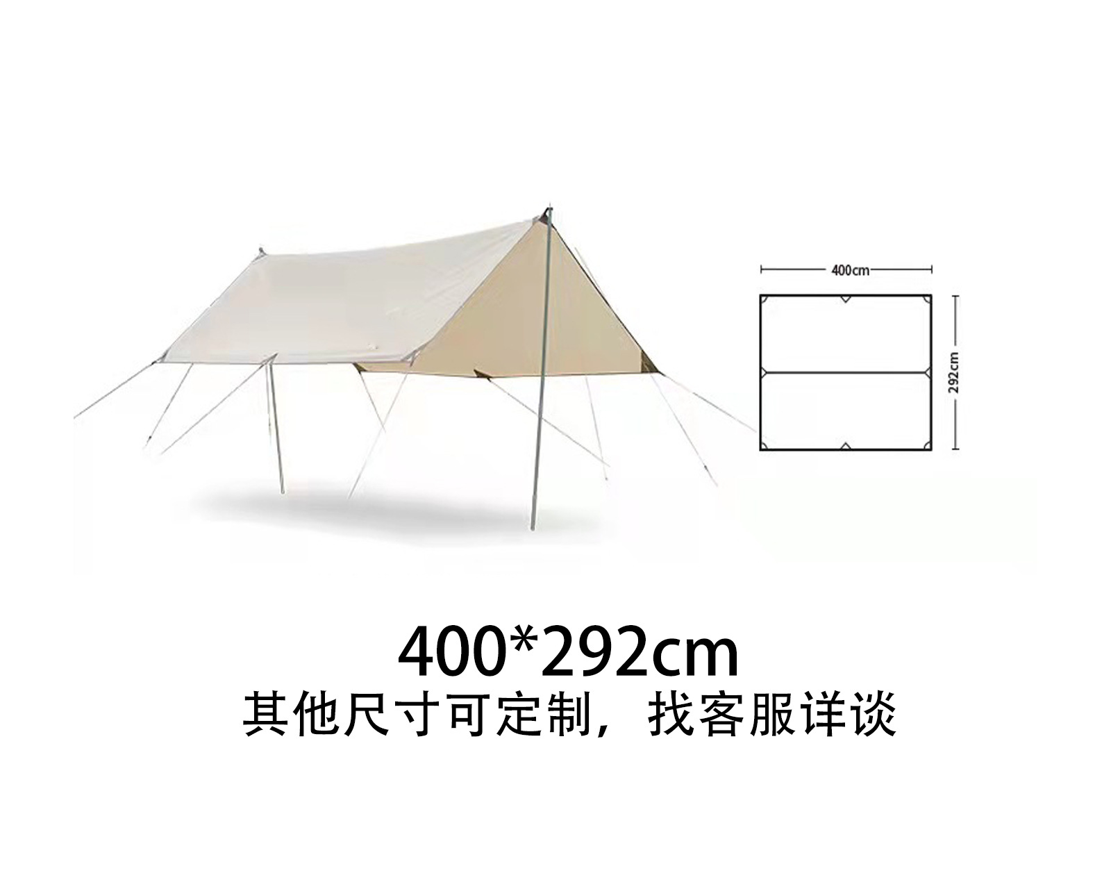 天幕详情页2.jpg