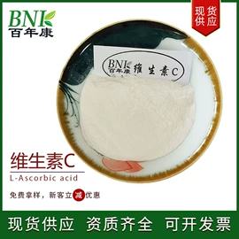 工业植物提取;其他生物化工;氨基酸