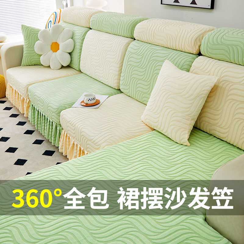 2024 nueva cubierta de sofá elástica, sofá simple antideslizante, estera de sofá gruesa, anti-gato, cubierta de sofá general de cuatro estaciones