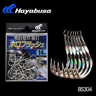 HAYABUSA�Ų����洮�hBS304��឴����}���r�~���¼t��ͻ�~�h