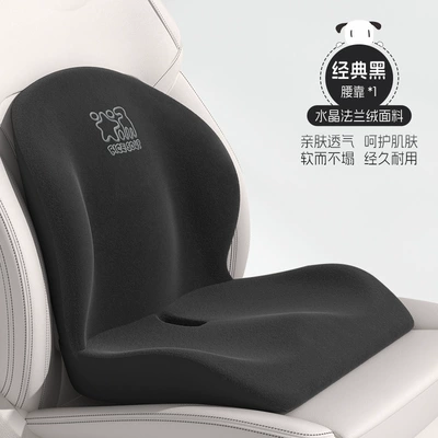 driving long-sitting waist support artifact, Waist support - integrated-sitting-and-backrest-heightening-pad-t-697797-mf-classic-black
