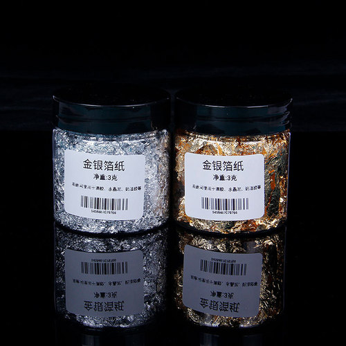 DIY crystal resin decoration materials, gold and silver, gold foil paper nail decoration materials