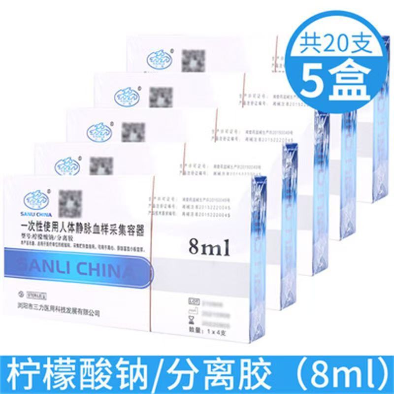 Five small boxes [20 pieces]