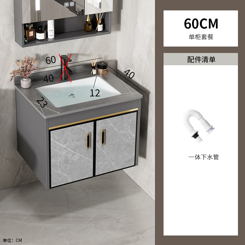 60 gabinete de lavabo de placa + lanzamiento