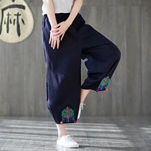 春夏季民族风女裤文艺复古刺绣松紧腰灯笼裤休闲九分裤子