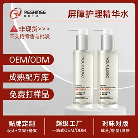 身体乳、霜;沐浴液沐浴露;液态精华