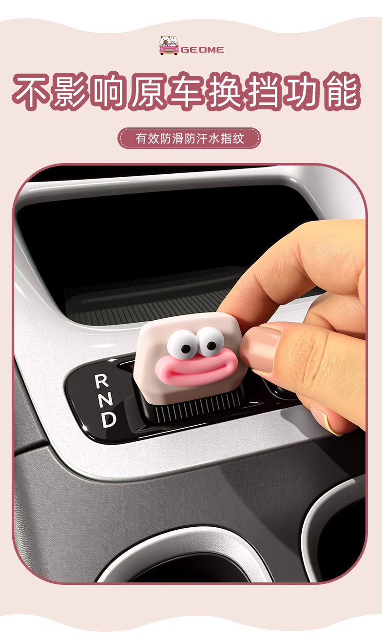 Geely Xingyue Proton/Emas5 Center Console Gear Shift Handle Silicone Protective Cover Car Interior Decoration Accessories