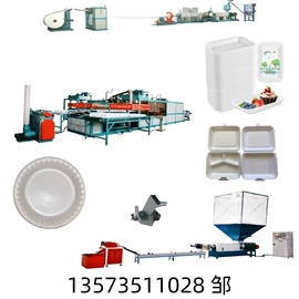 塑料成型机;成型机;发泡设备