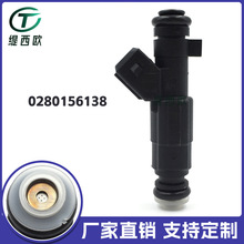   ѩ ȼFuel Injector  0280156138