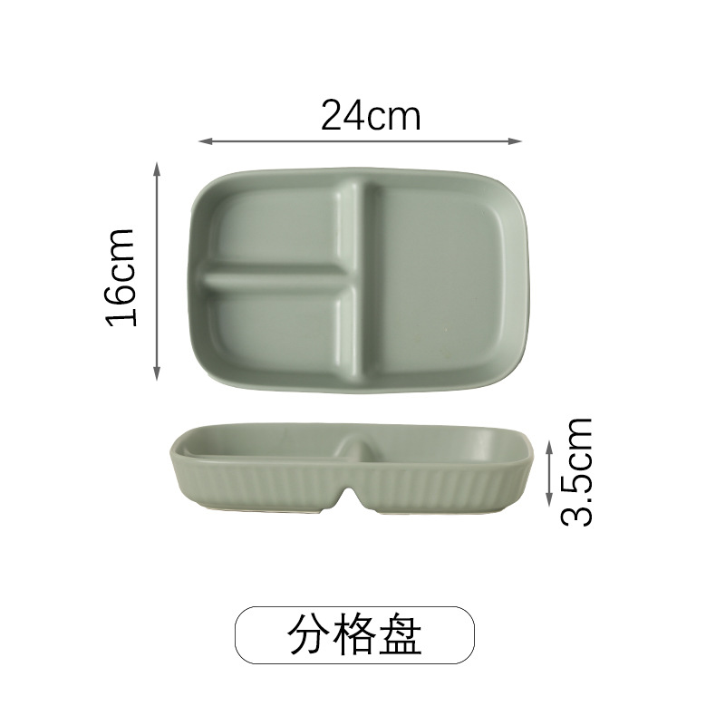 밀크 그린 3 칸 직사각형 접시