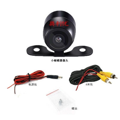 Front and Rear View – Vehicle camera