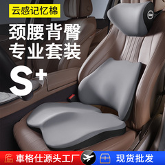 2025新款车载头枕腰靠汽车座椅枕头靠垫增高垫套装车用头枕护颈枕